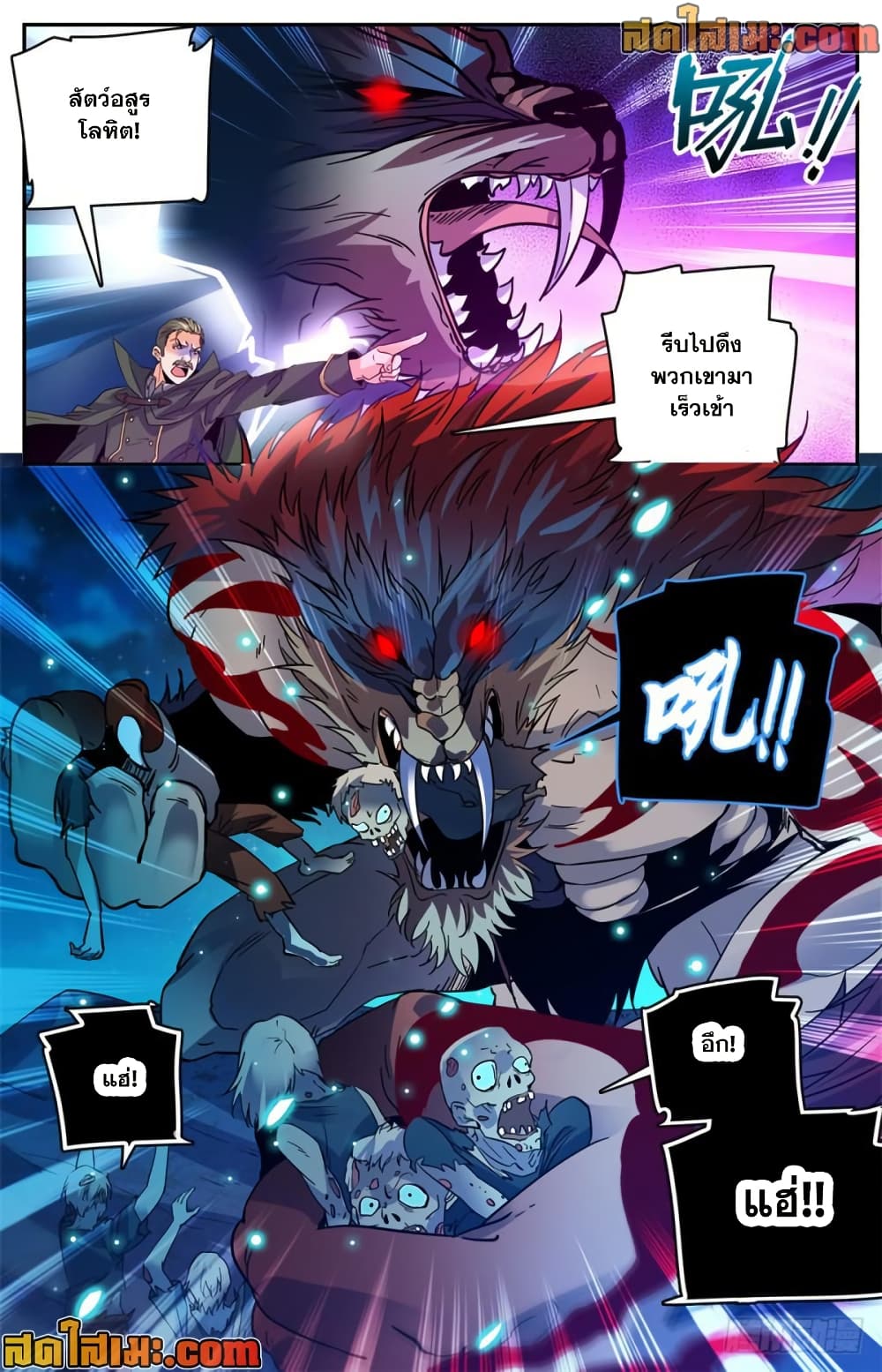 manga168