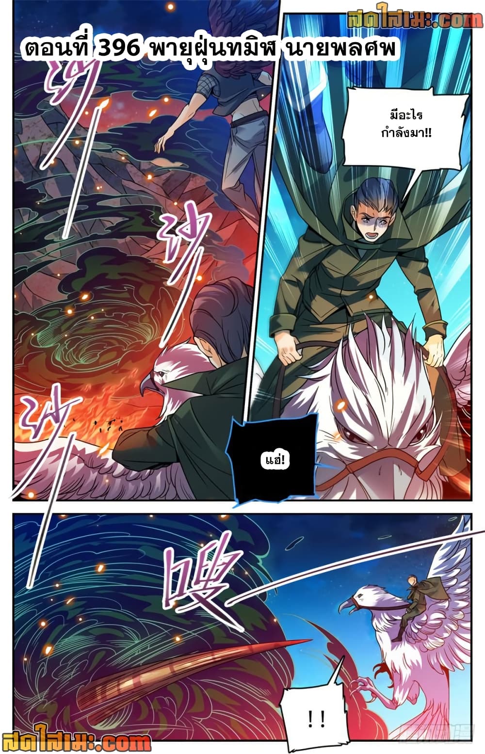 manga168