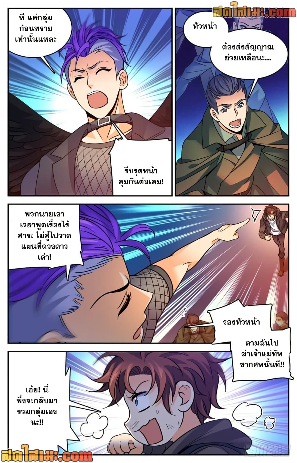 manga168