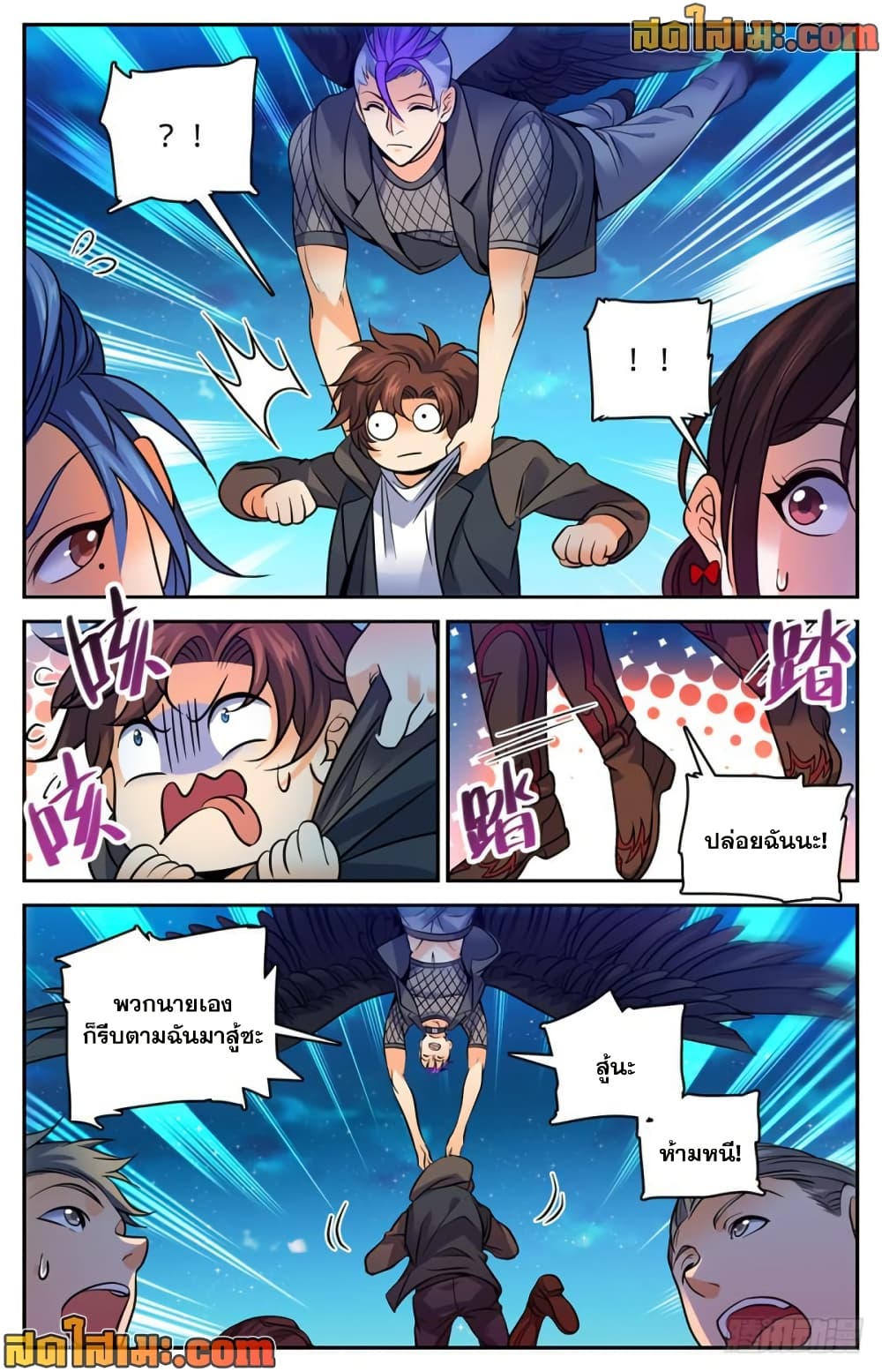 manga168