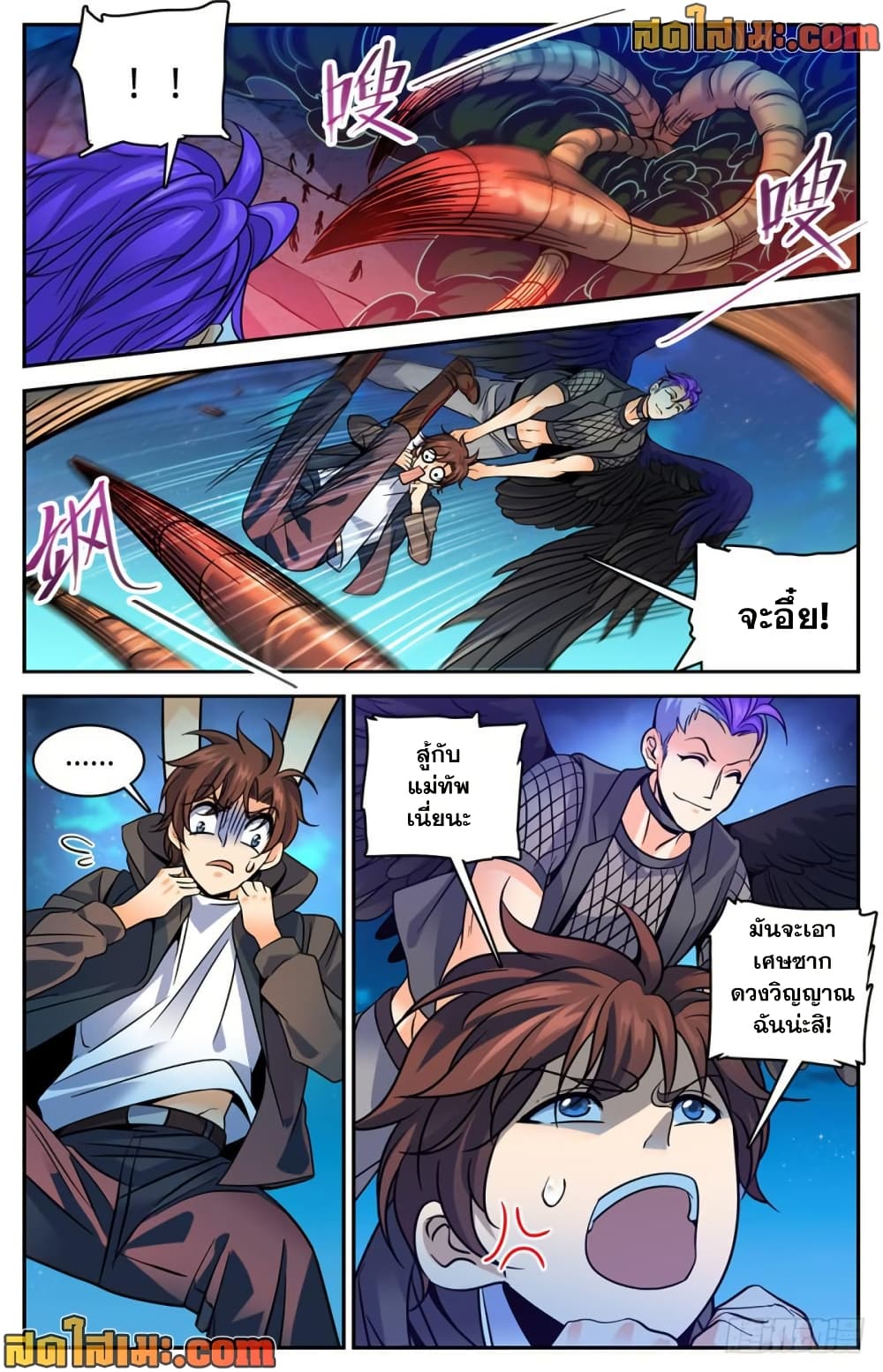 manga168