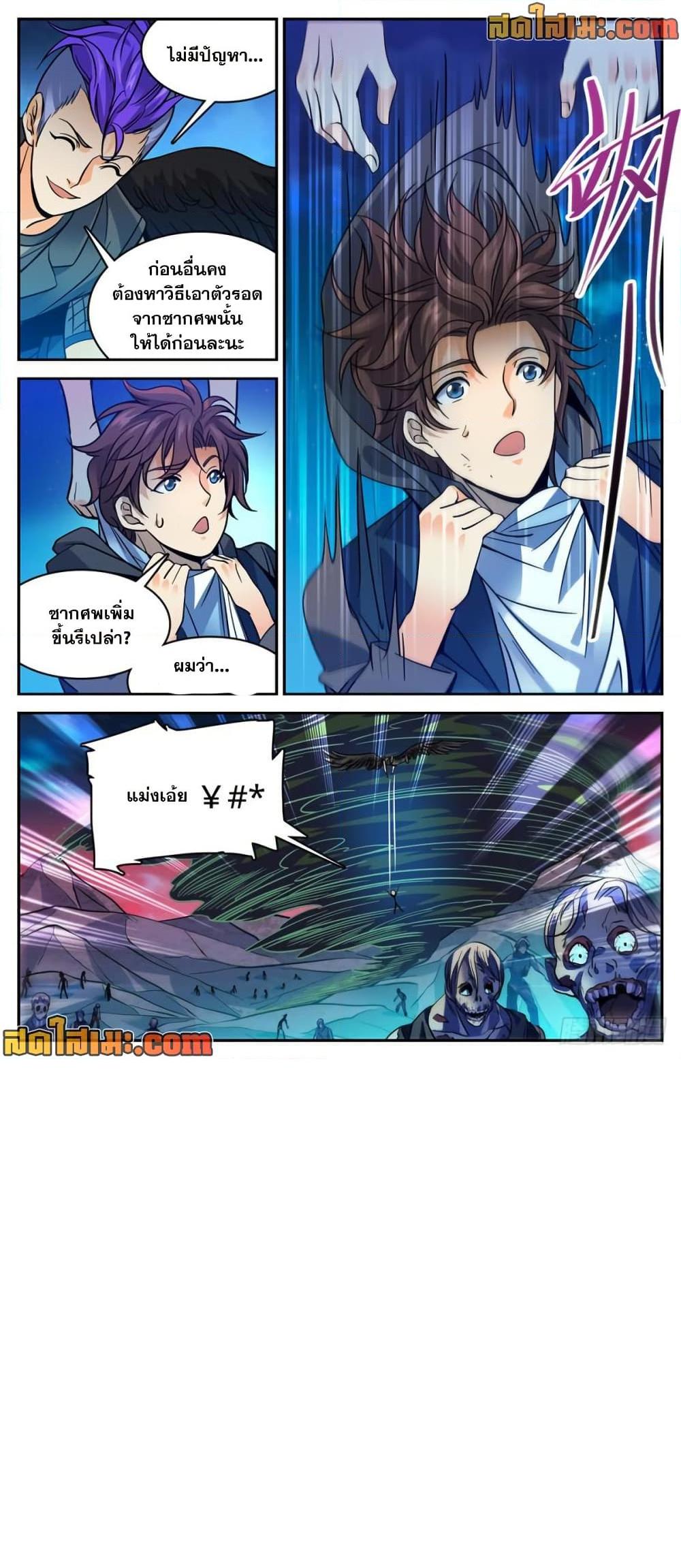 manga168
