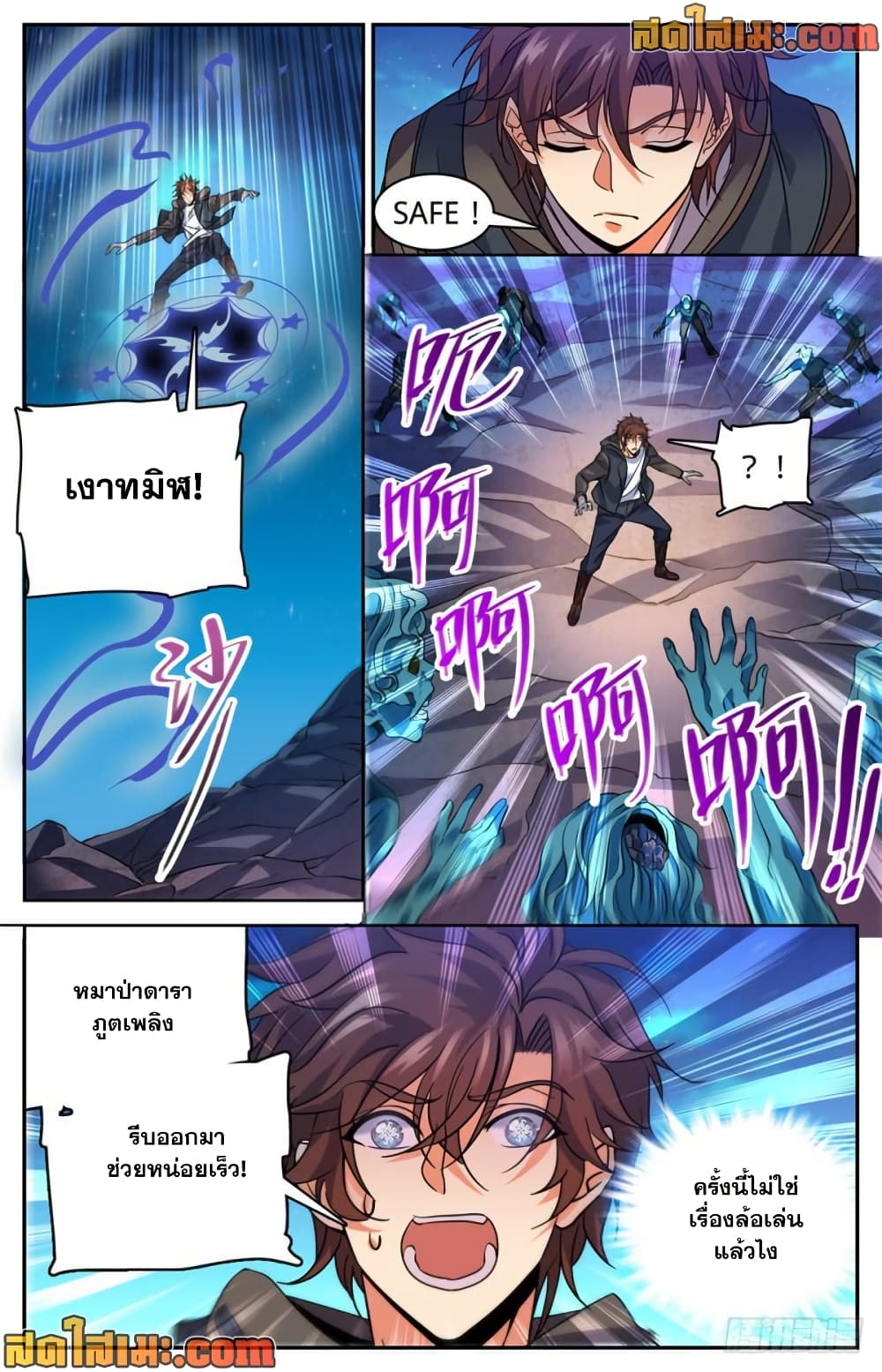 manga168