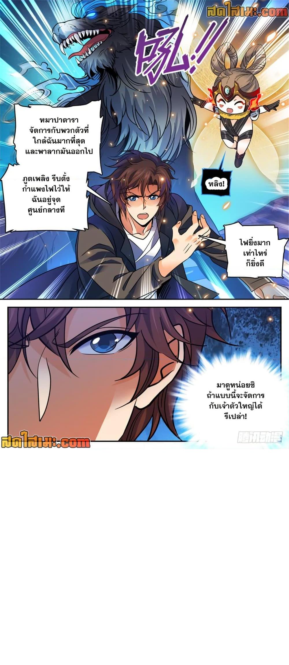 manga168