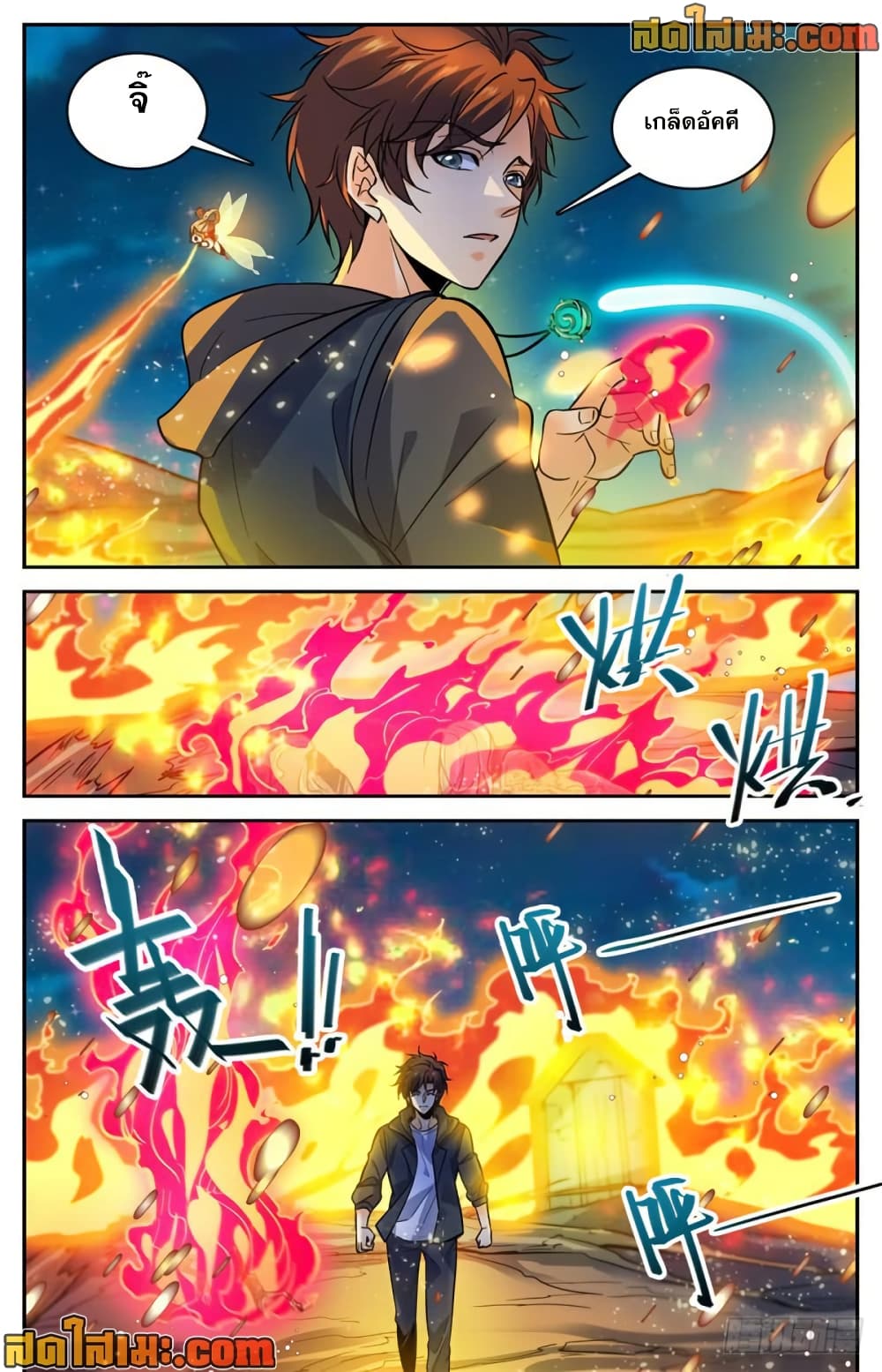manga168