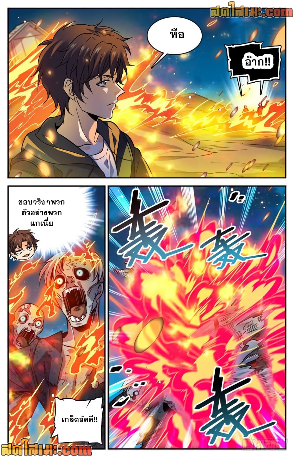 manga168