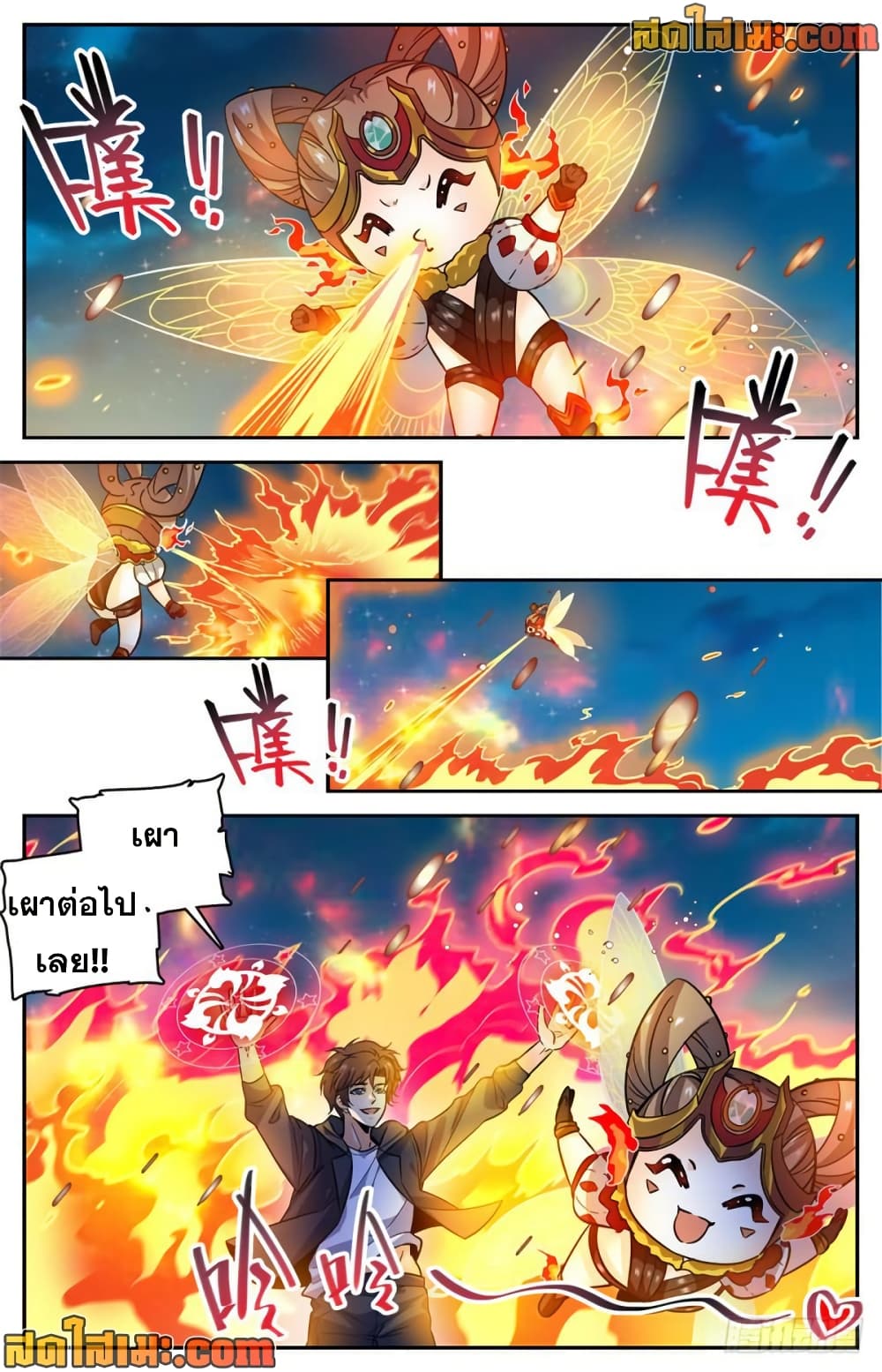 manga168