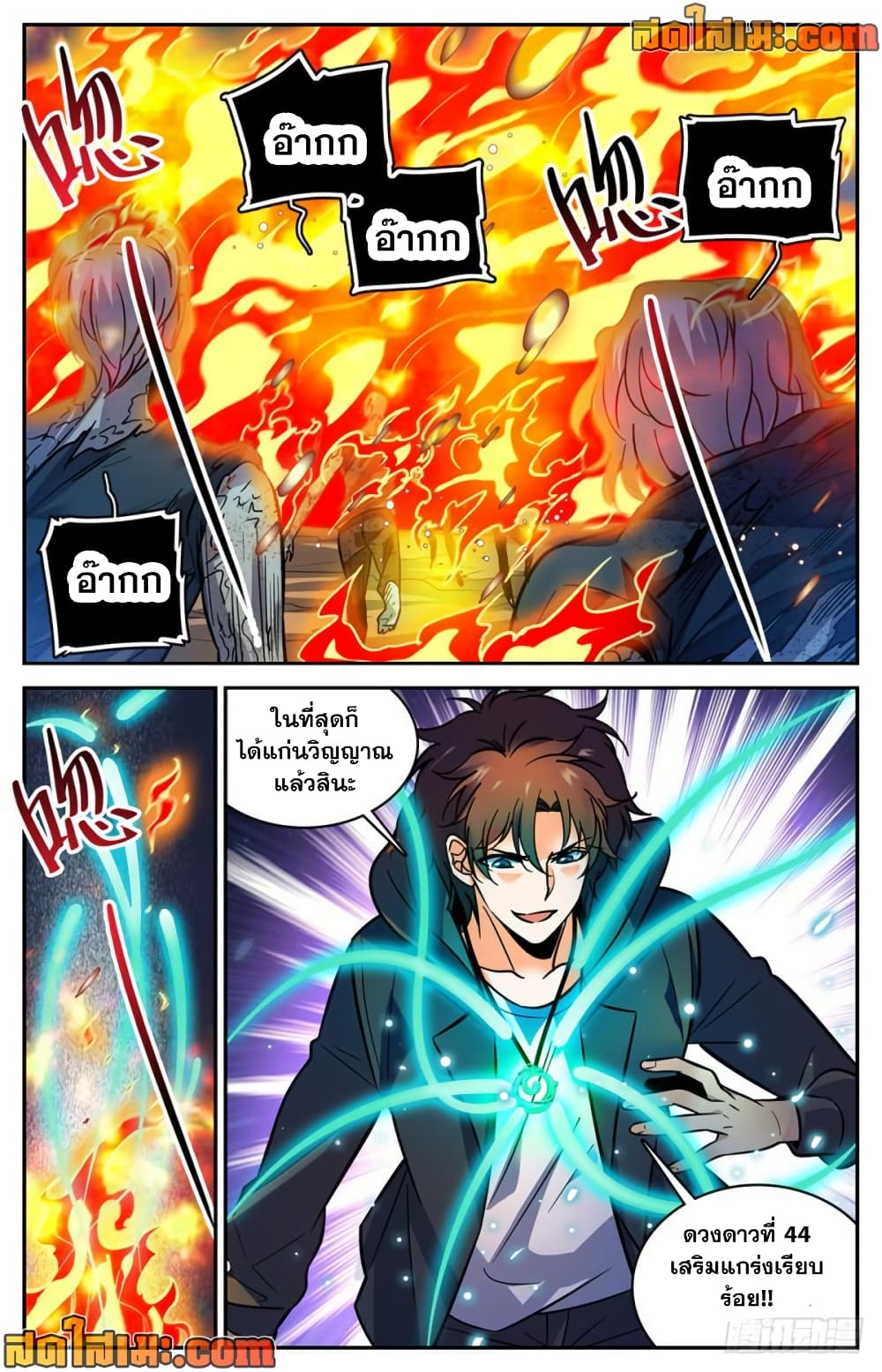 manga168