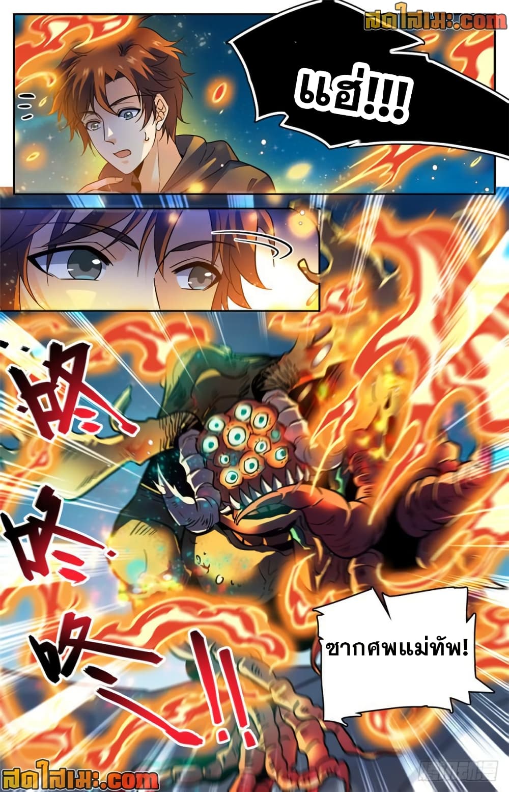 manga168