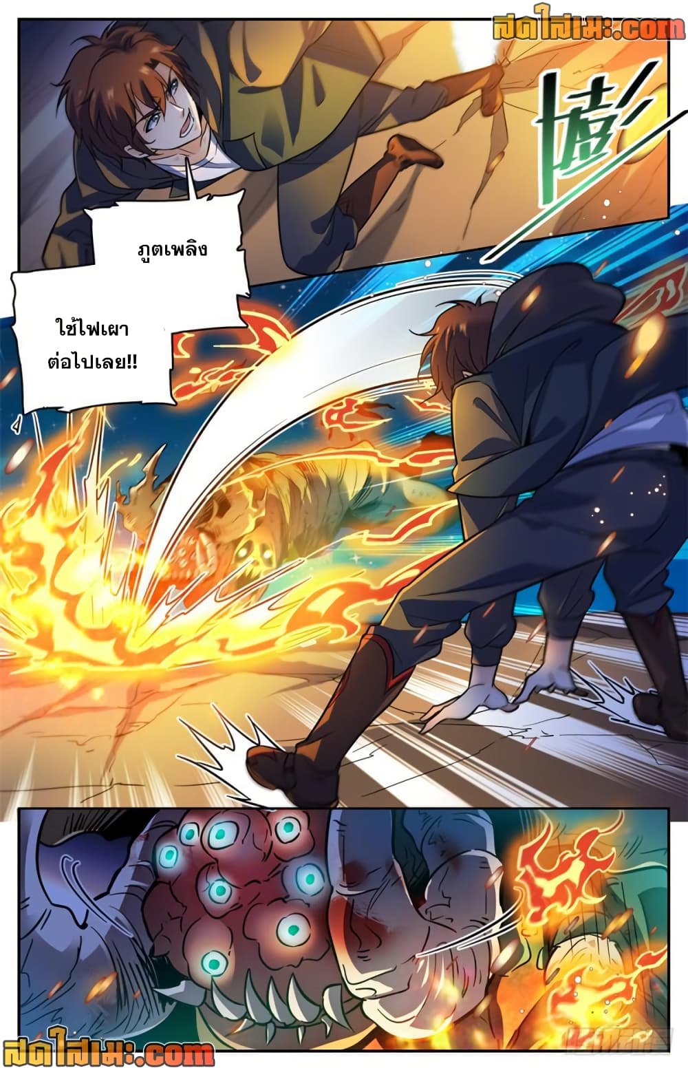 manga168