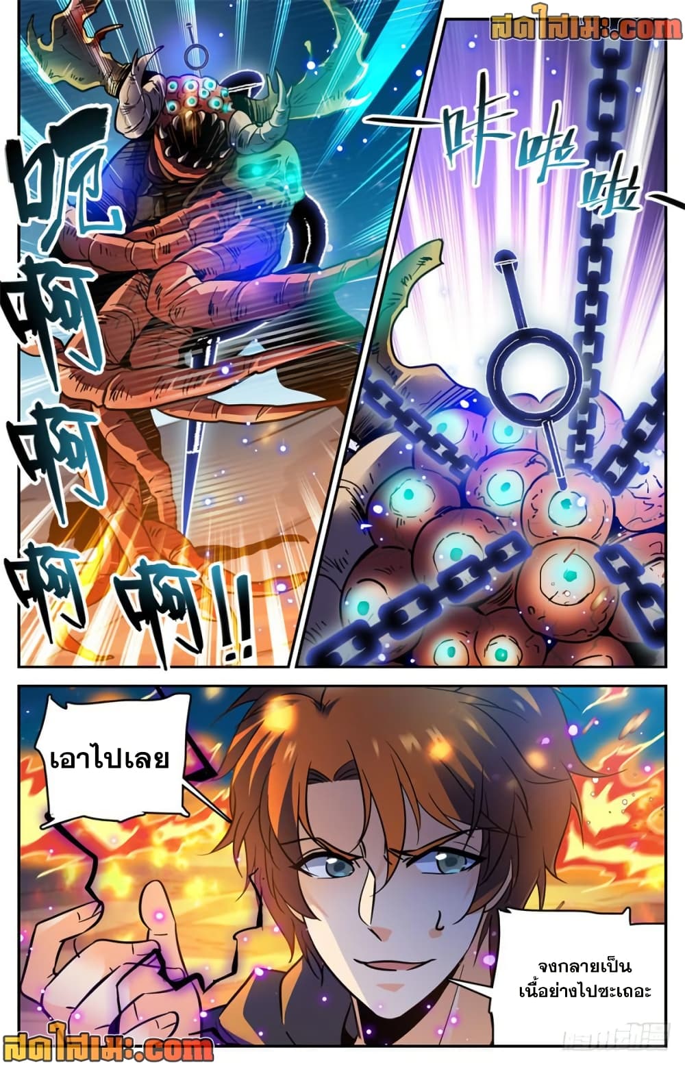 manga168