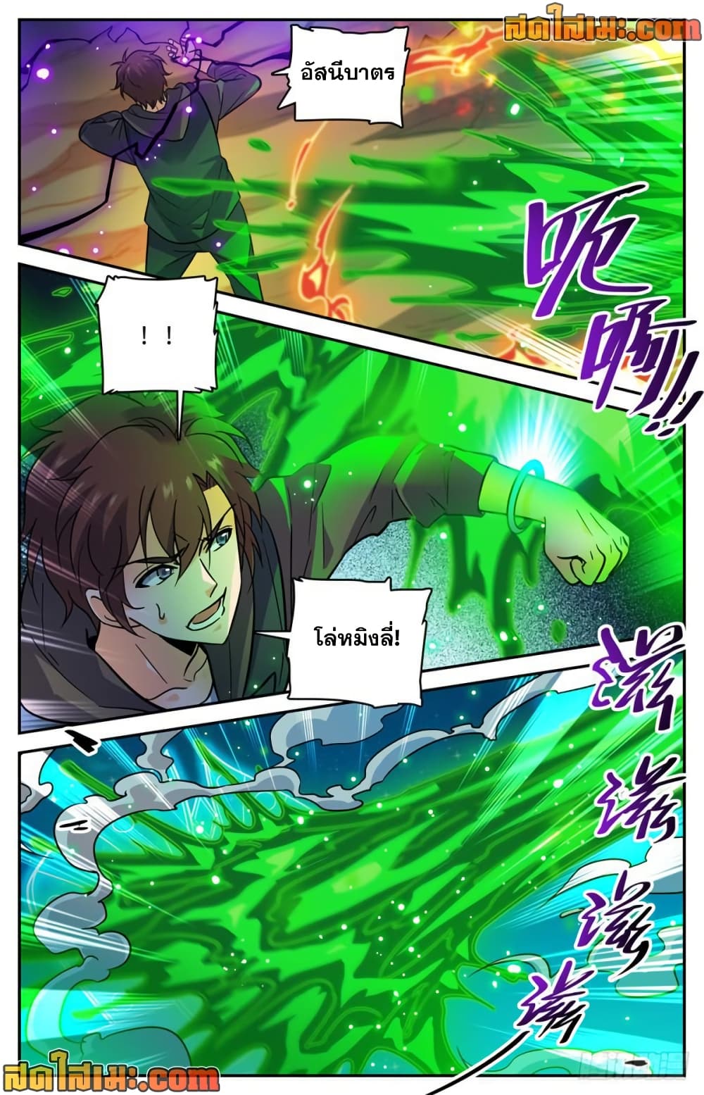 manga168