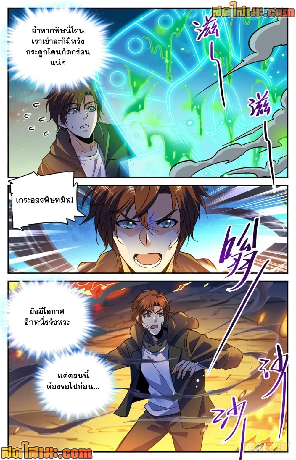 manga168