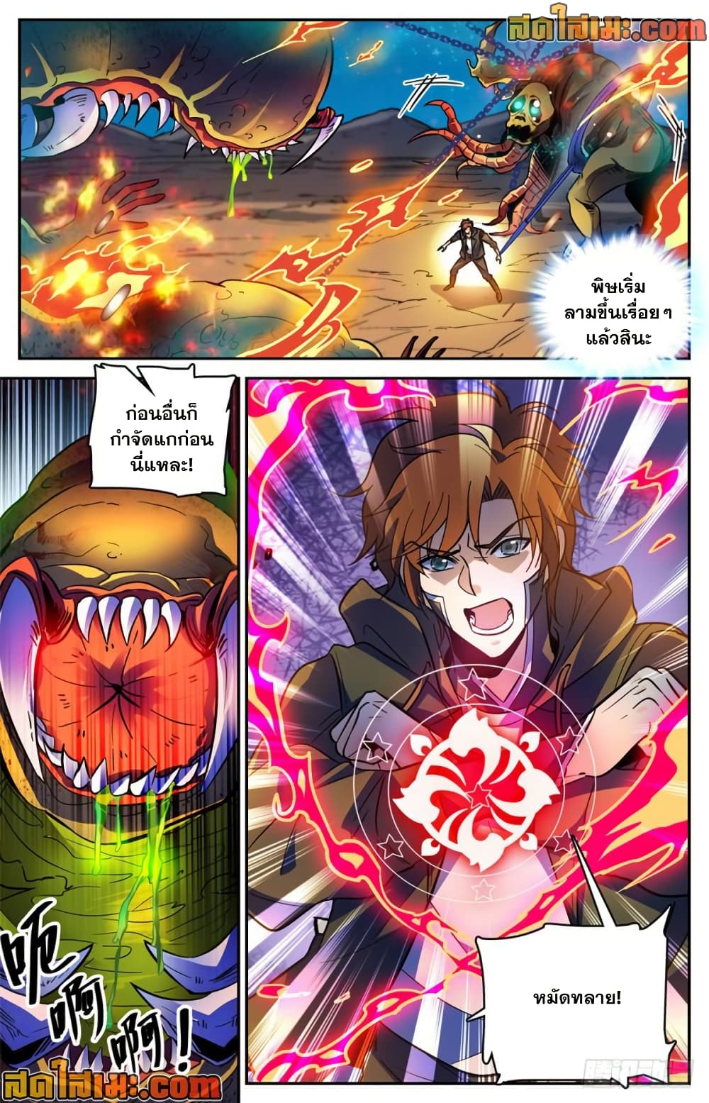 manga168