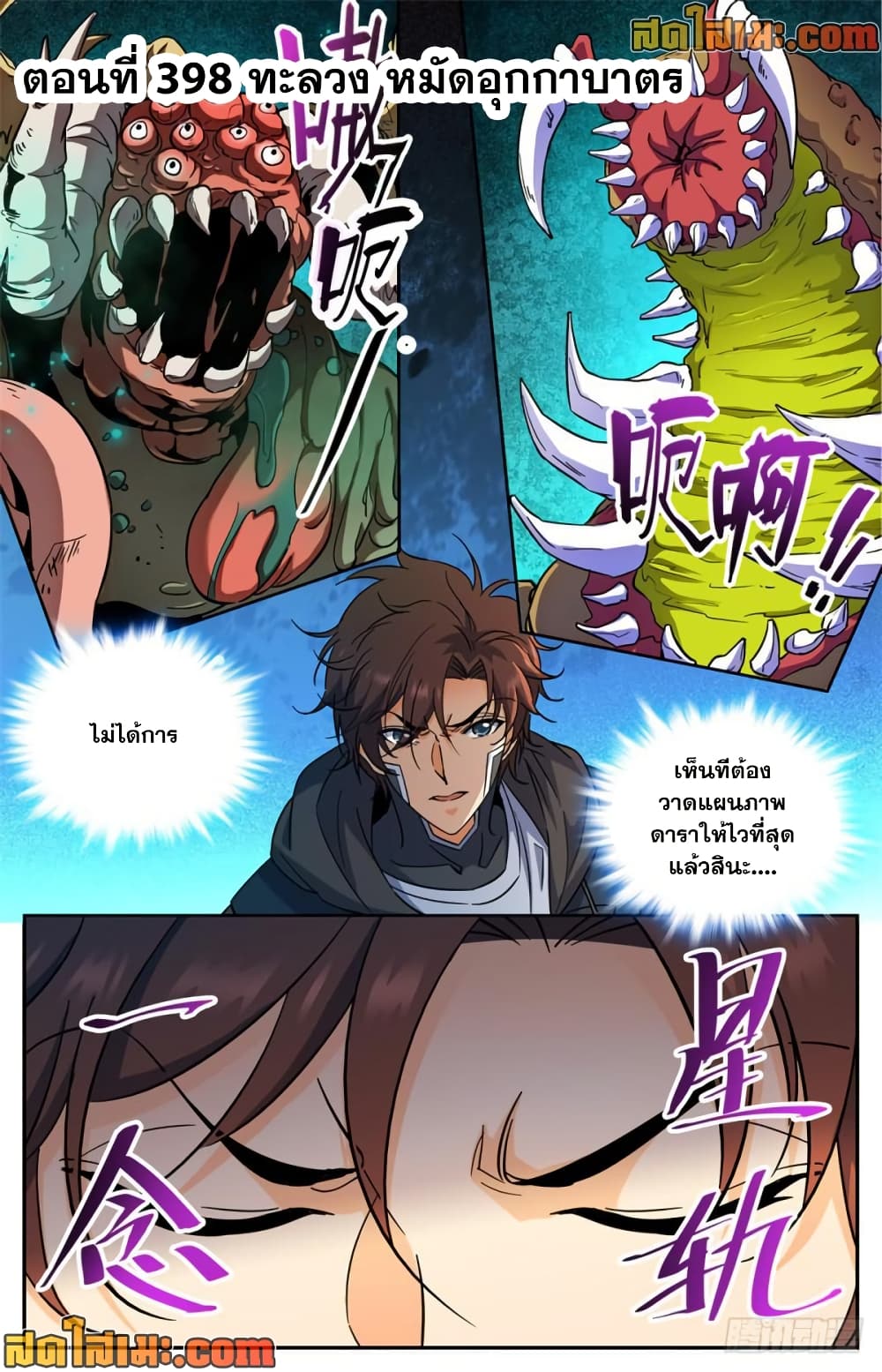 manga168
