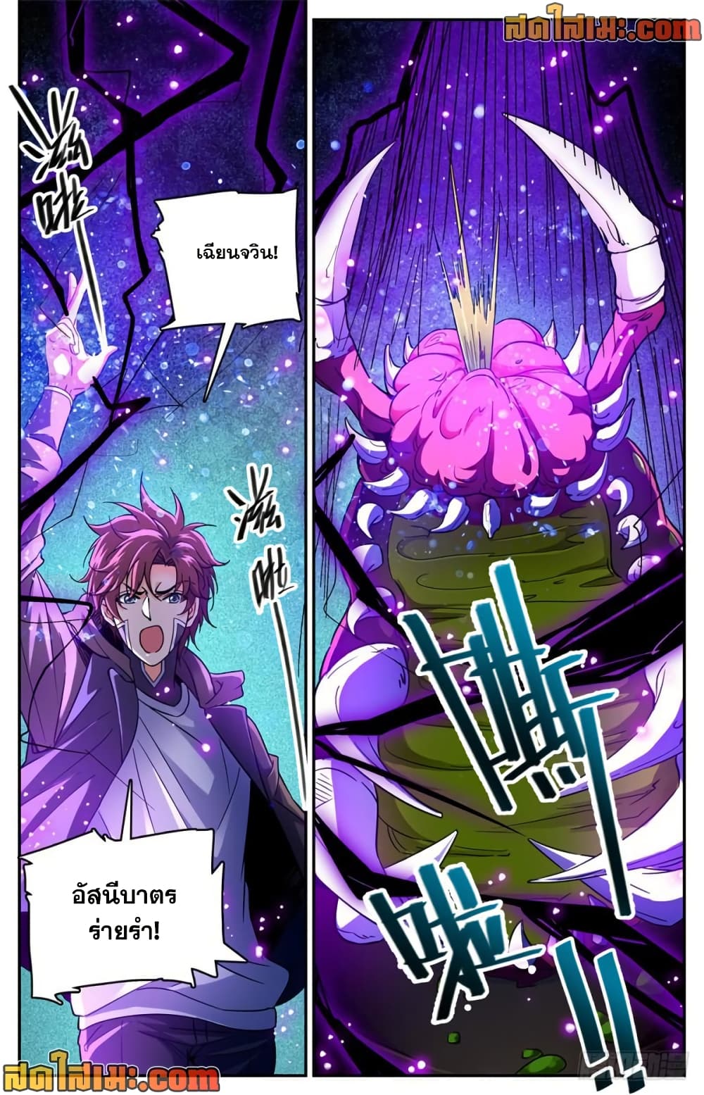 manga168