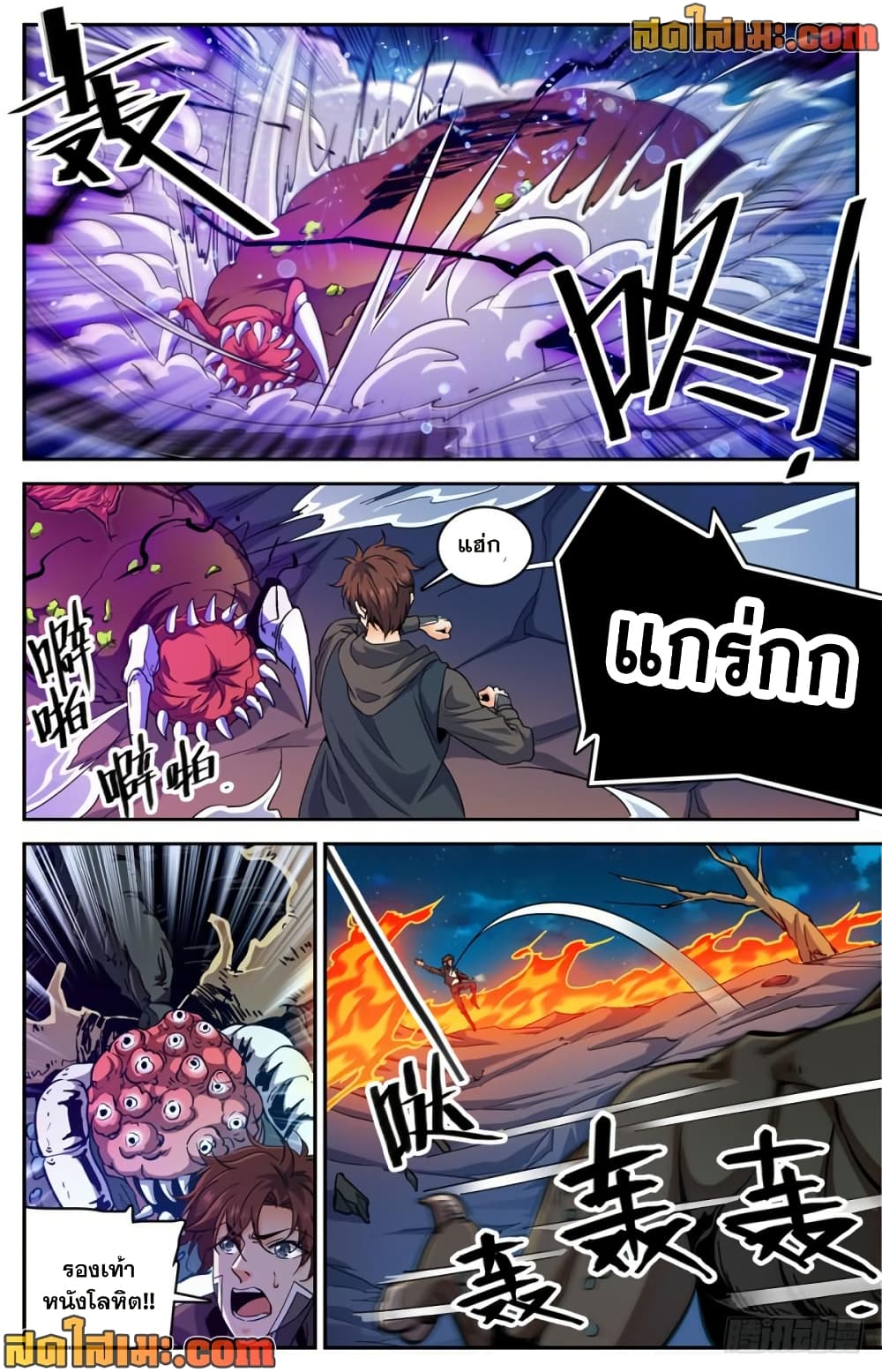 manga168
