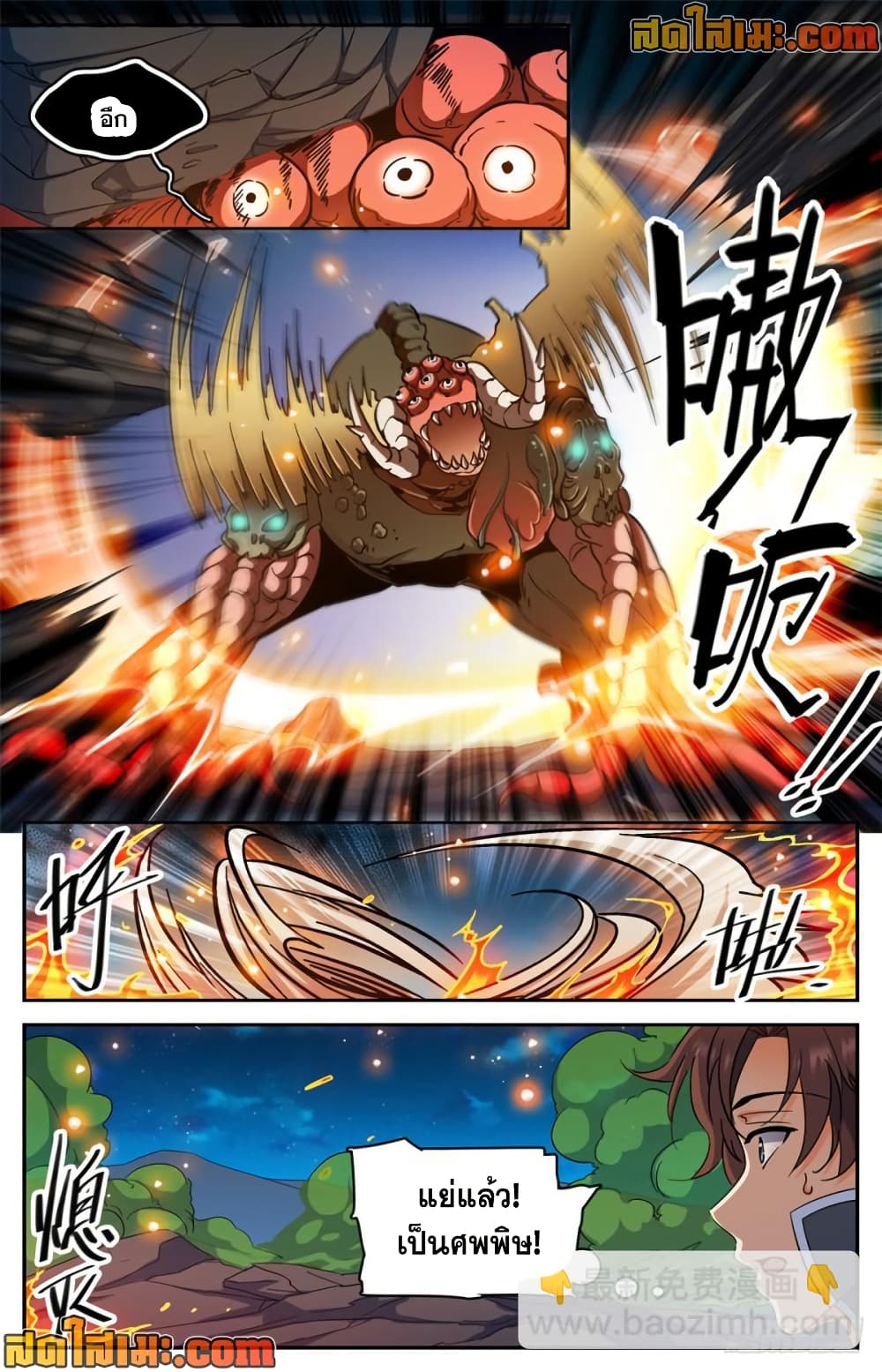 manga168