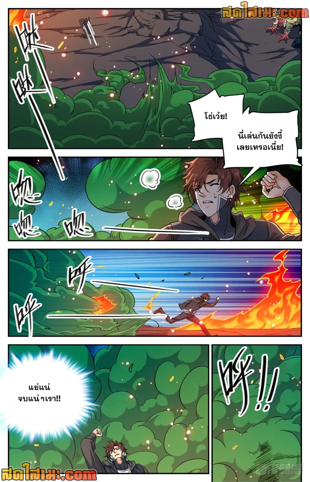 manga168