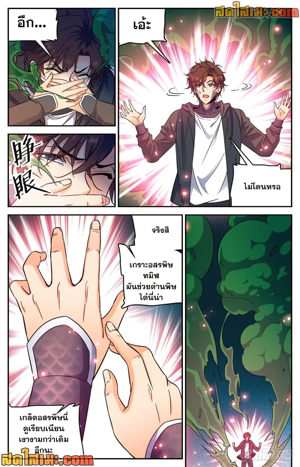 manga168