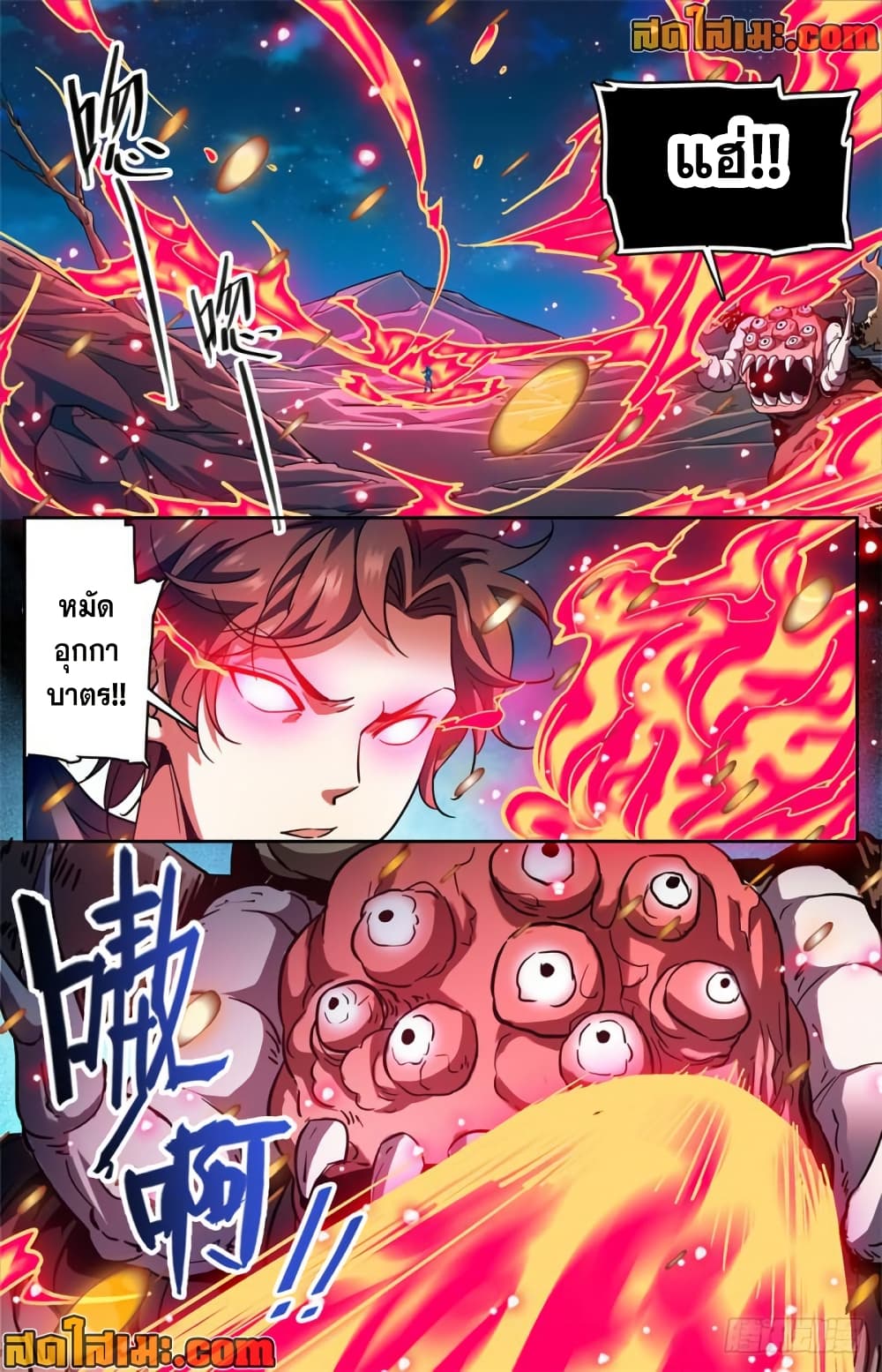 manga168