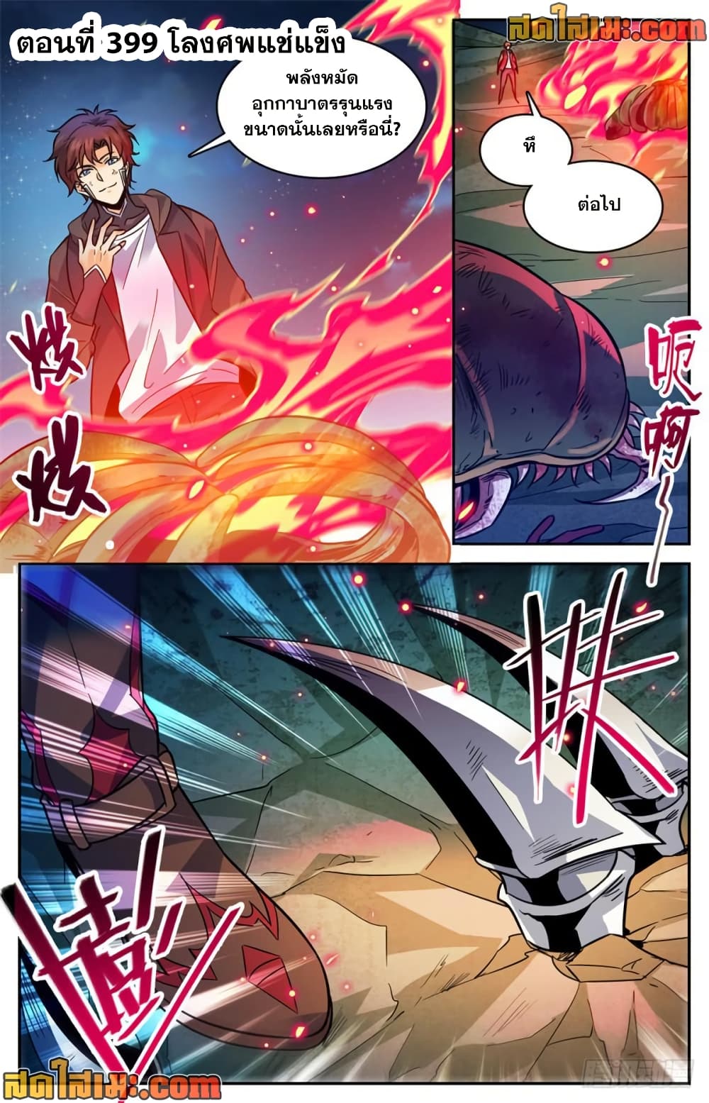 manga168