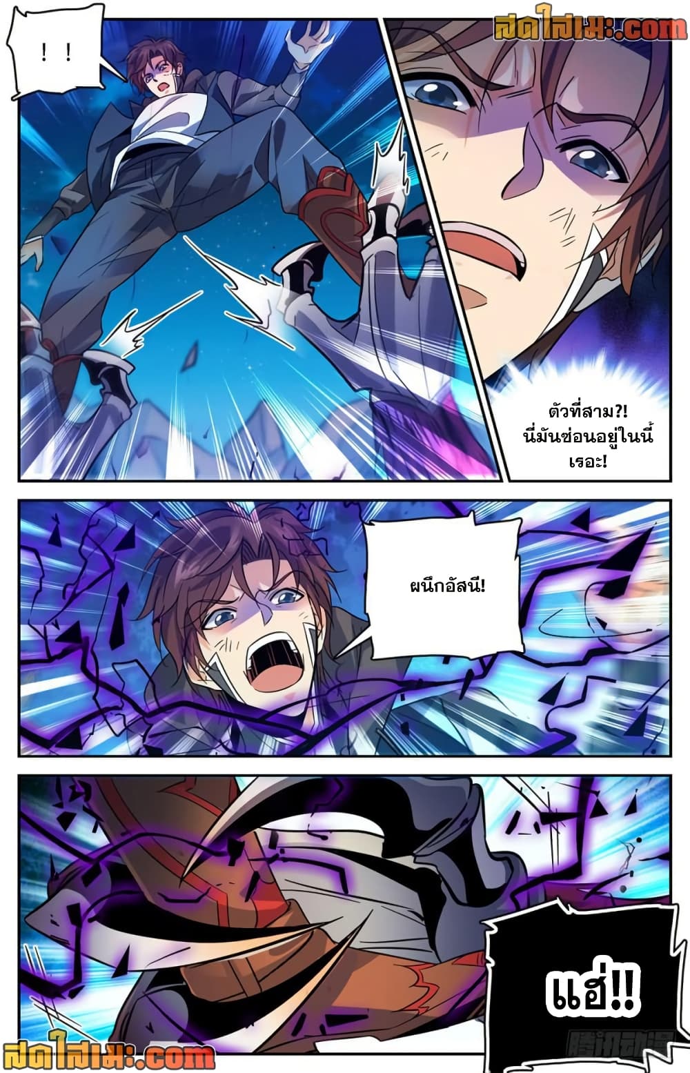 manga168