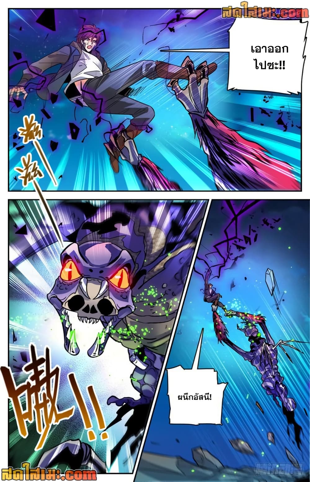 manga168