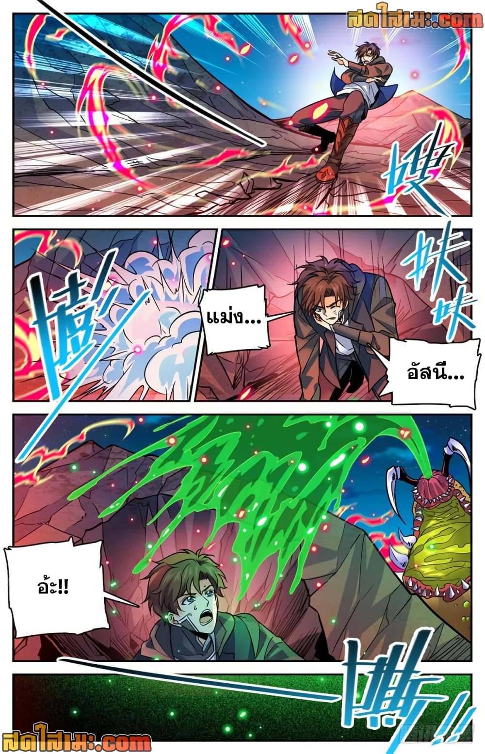 manga168