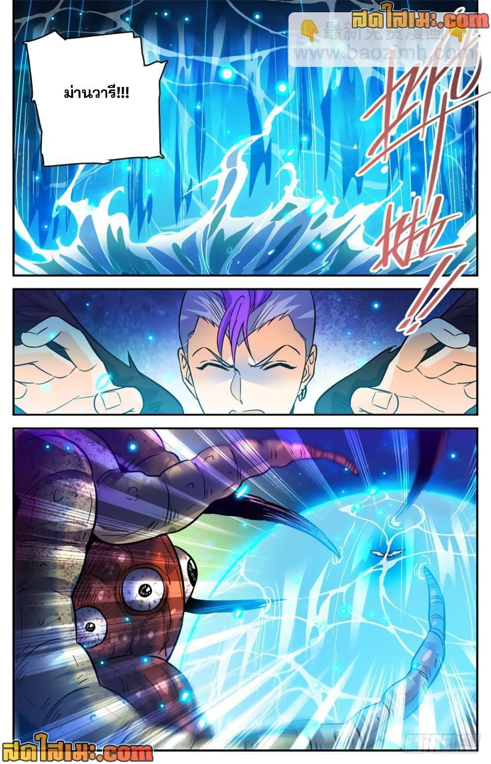 manga168