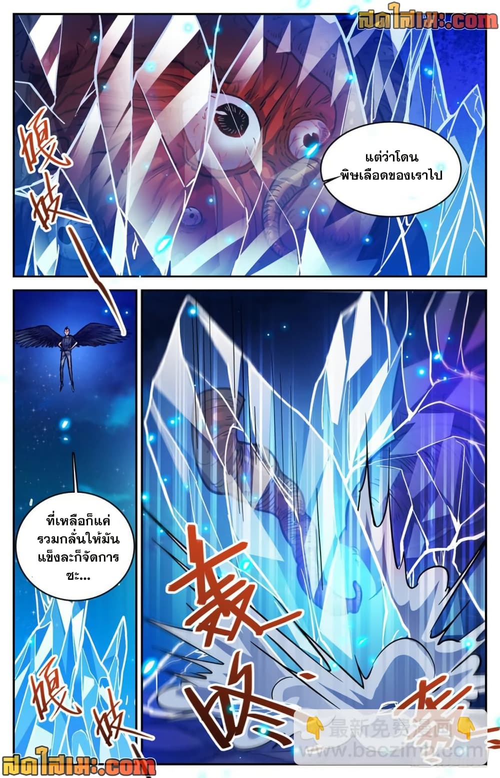 manga168