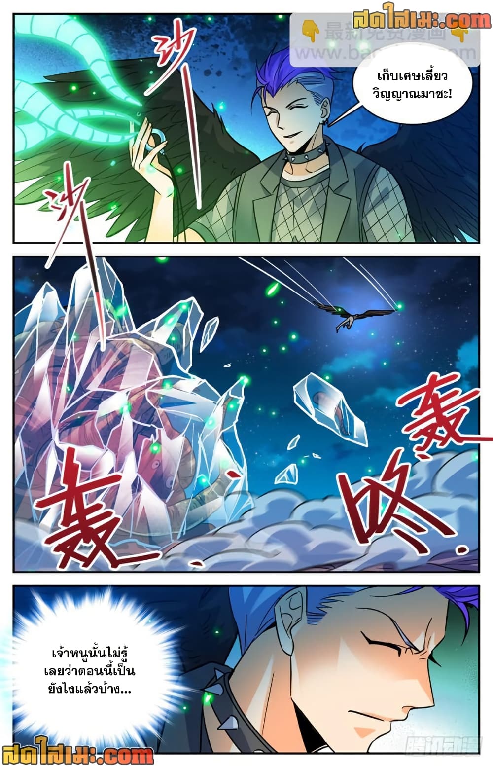 manga168