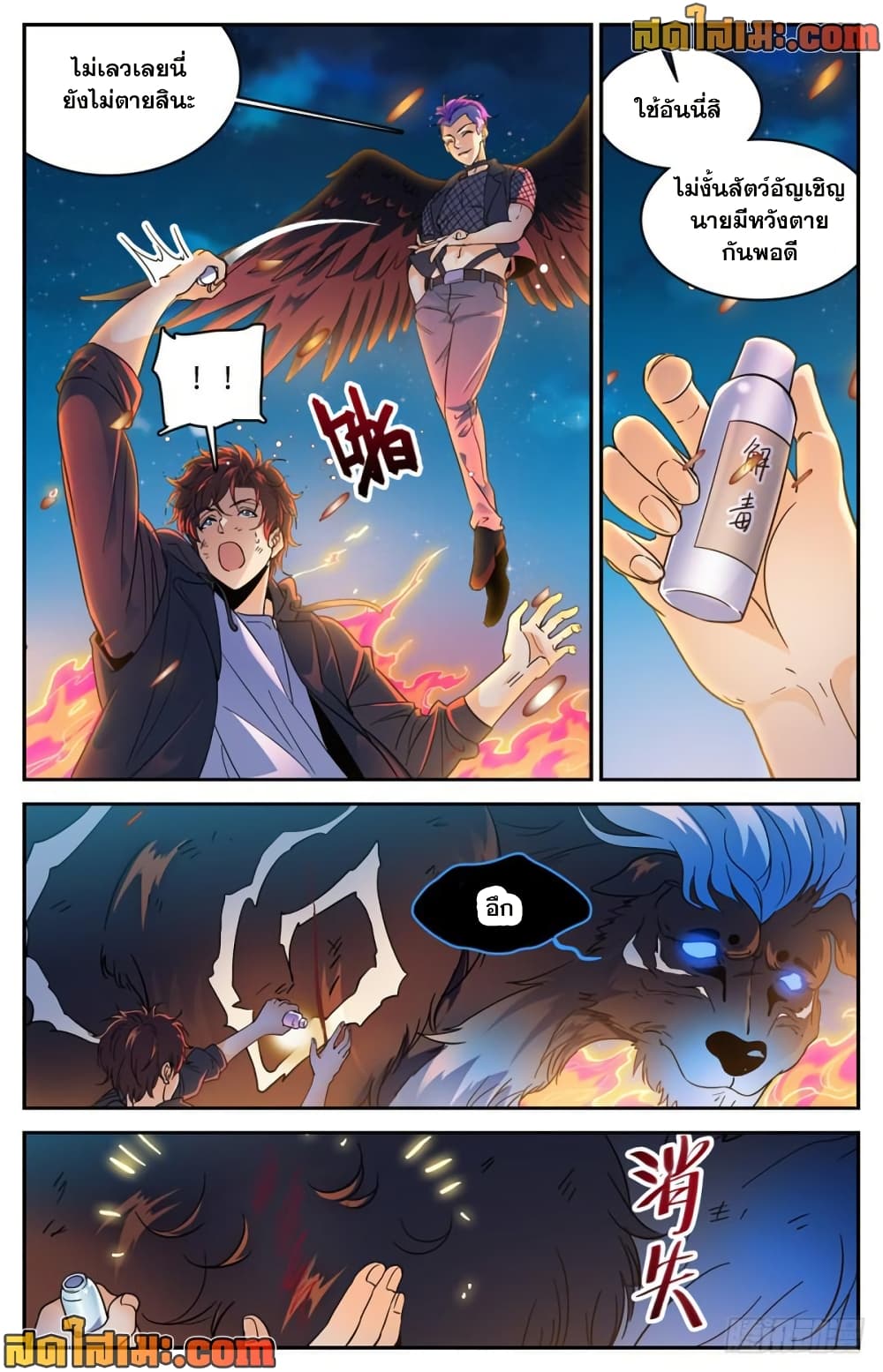 manga168