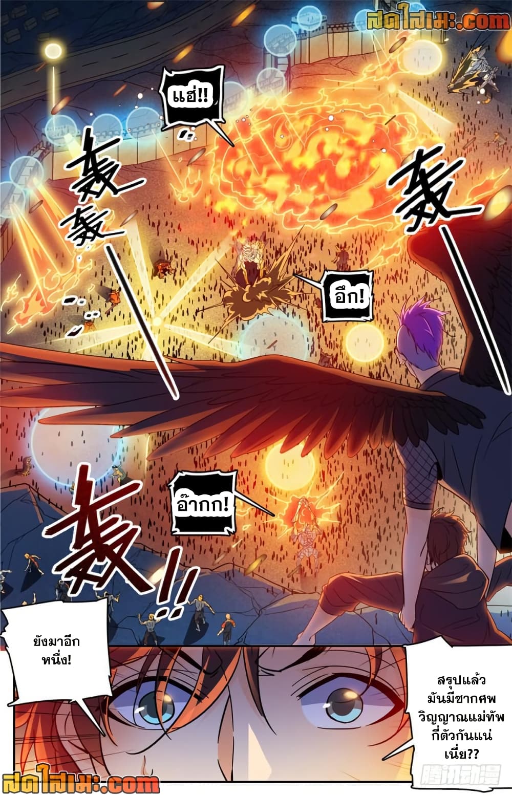 manga168