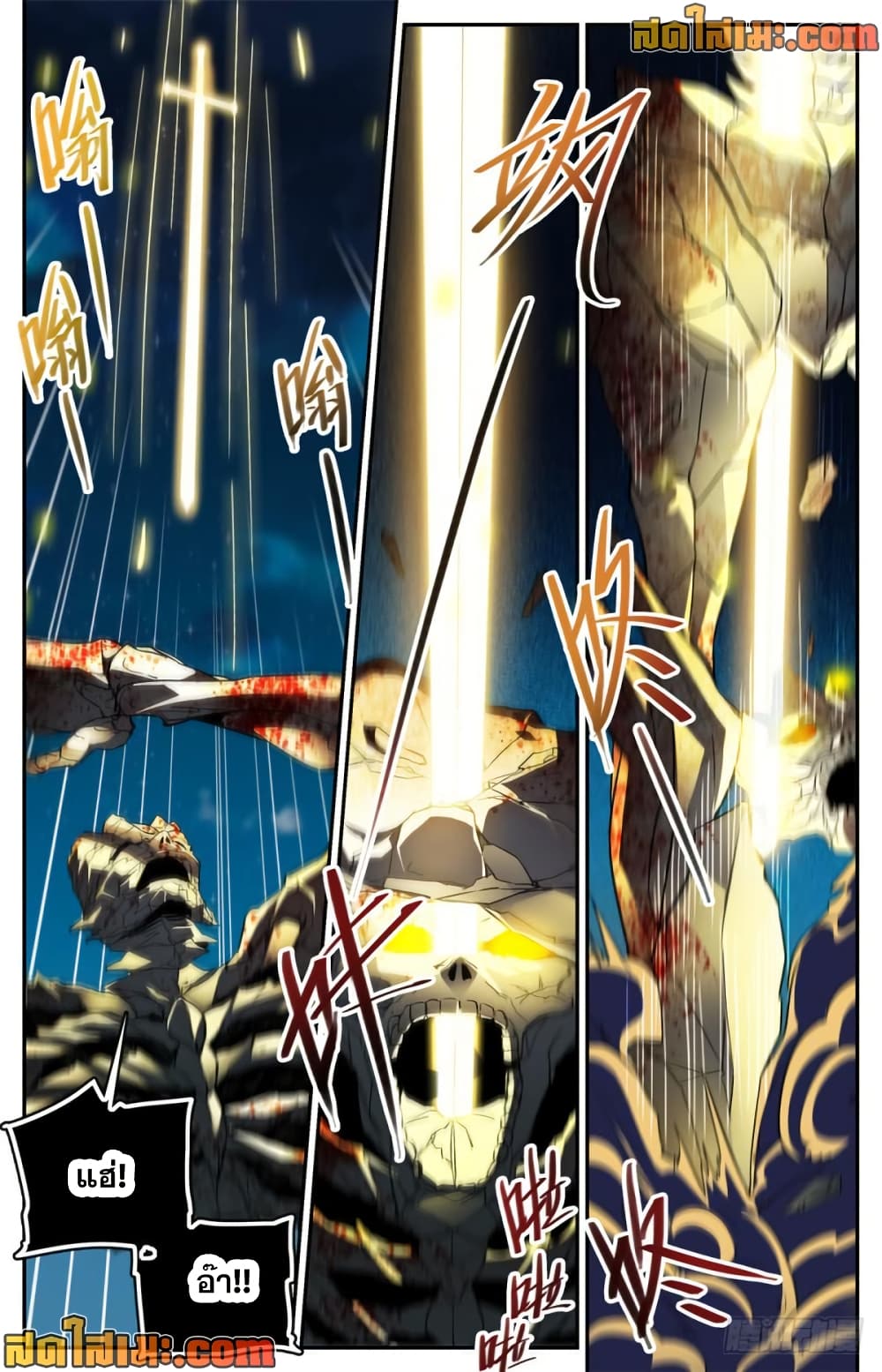 manga168