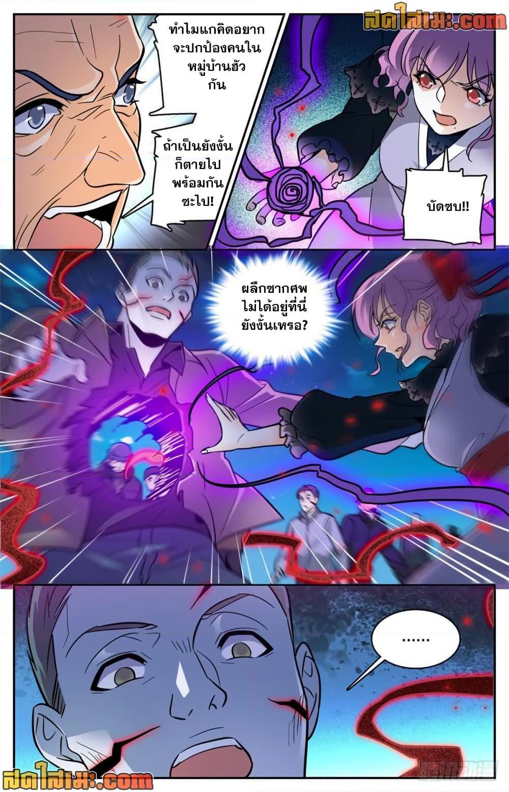 manga168