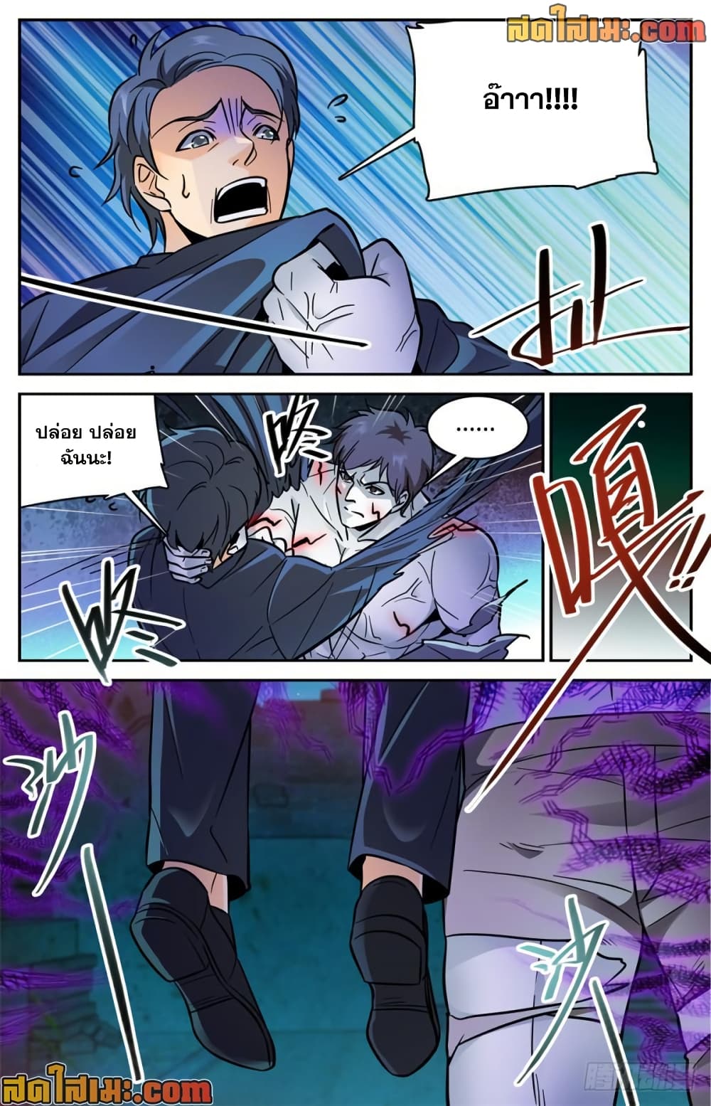 manga168