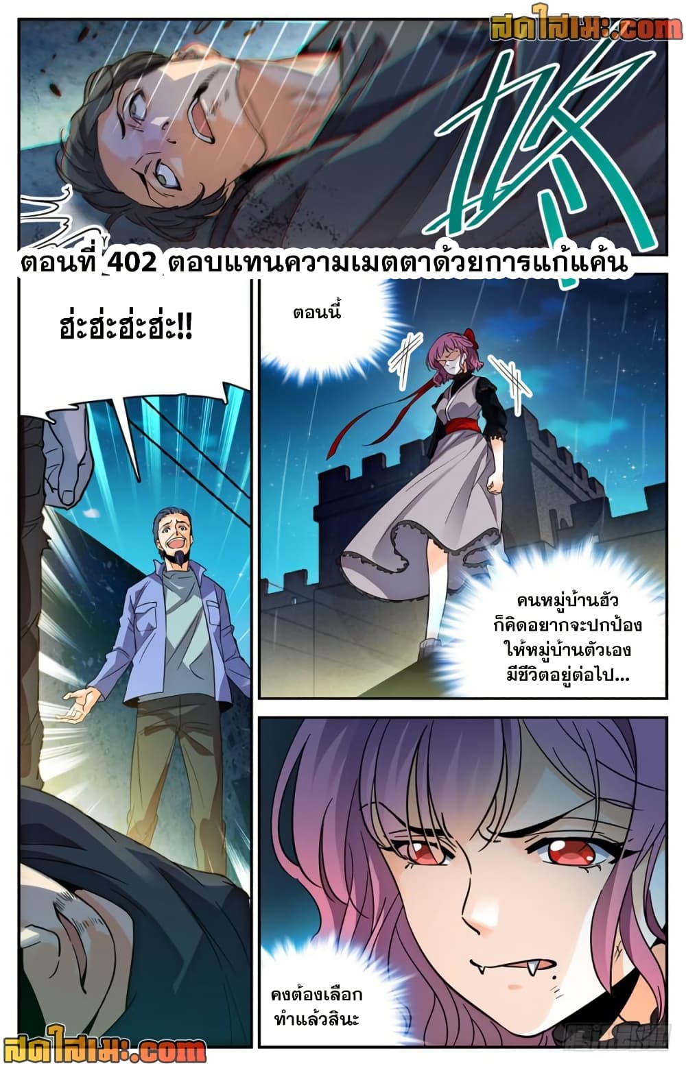 manga168