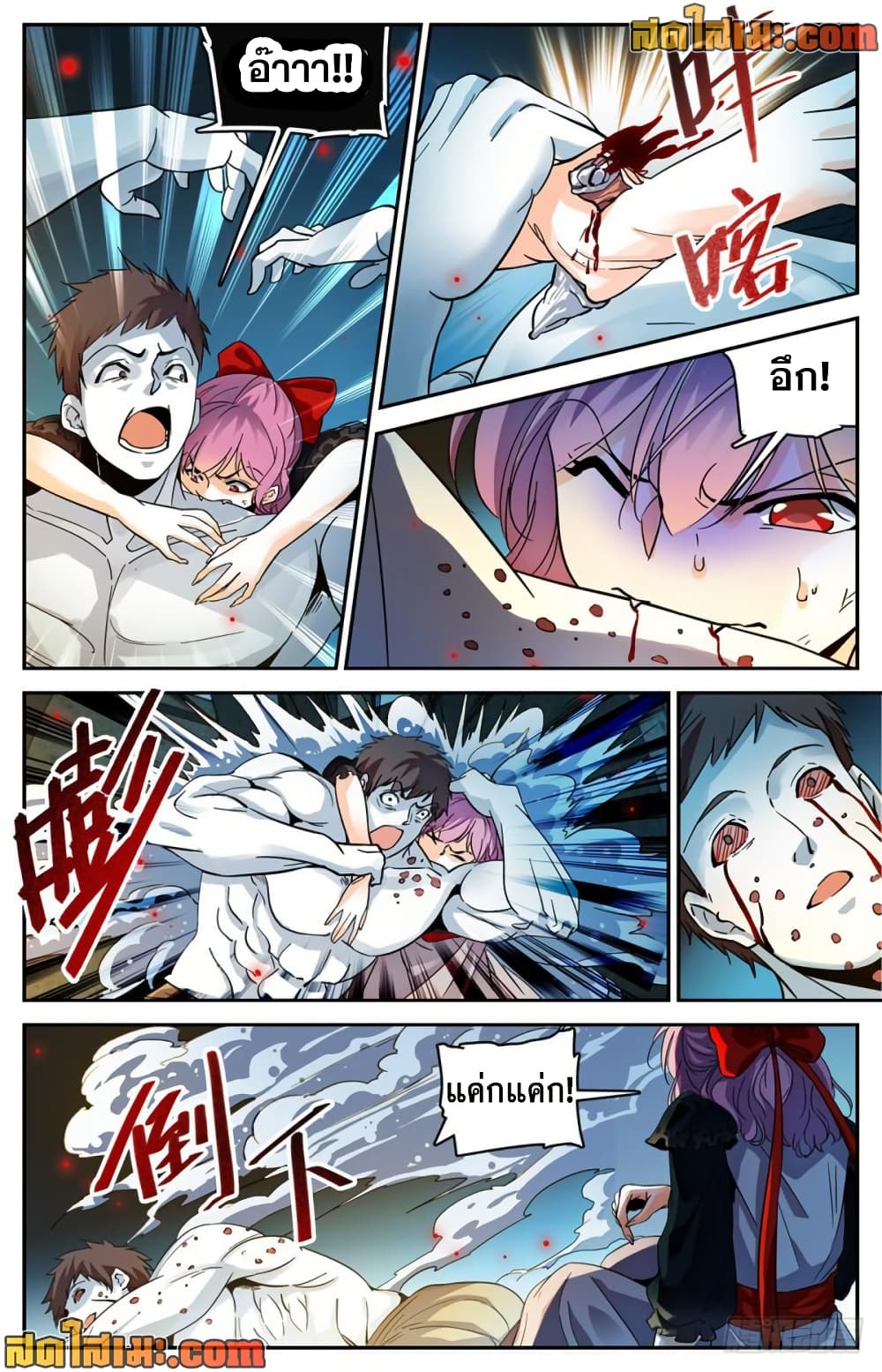 manga168
