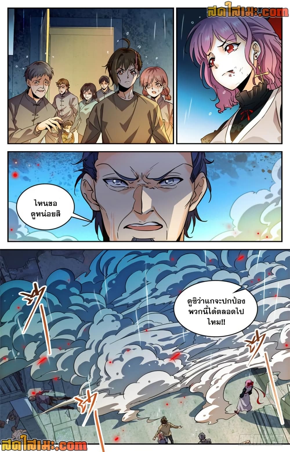 manga168