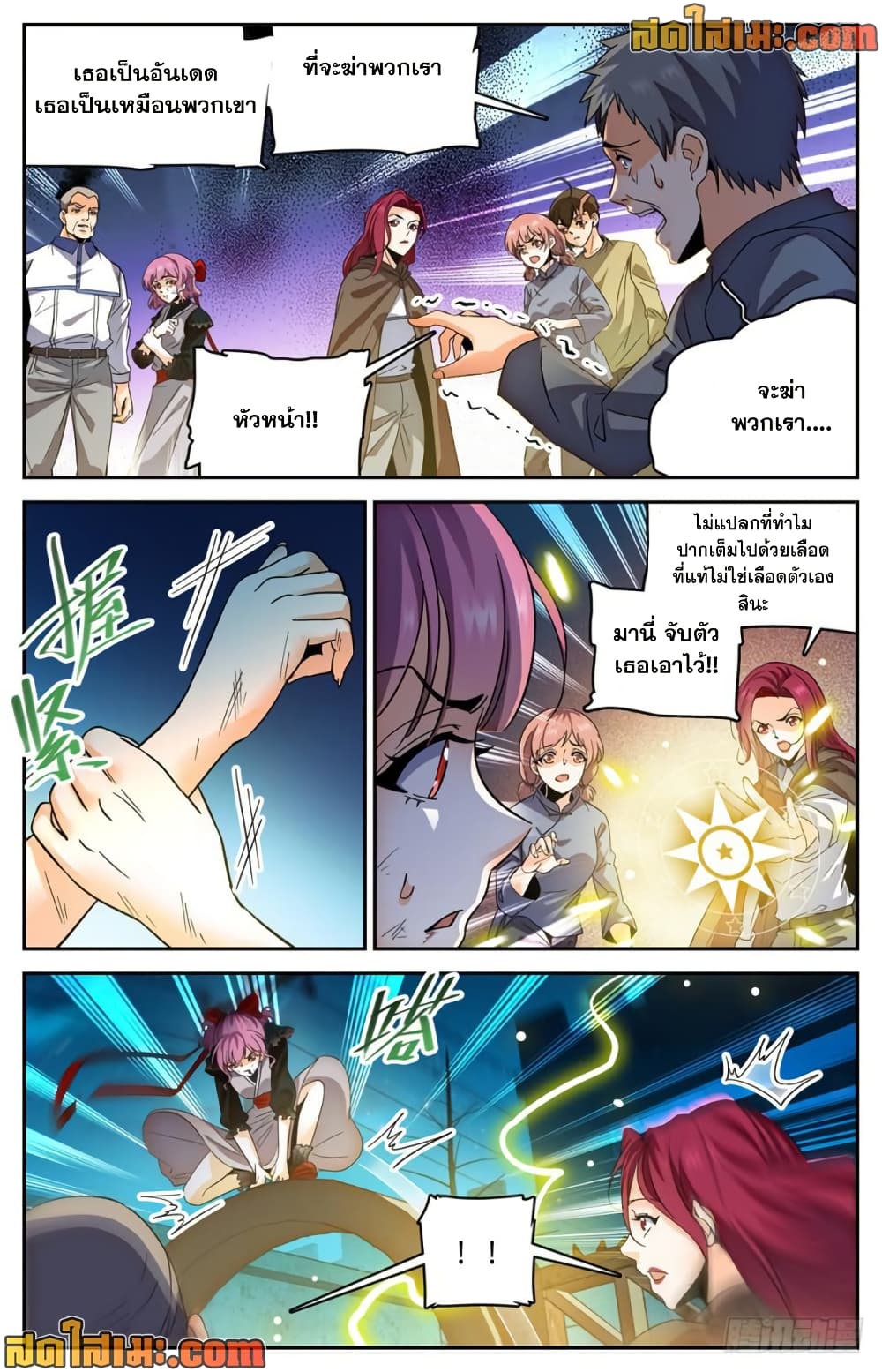 manga168