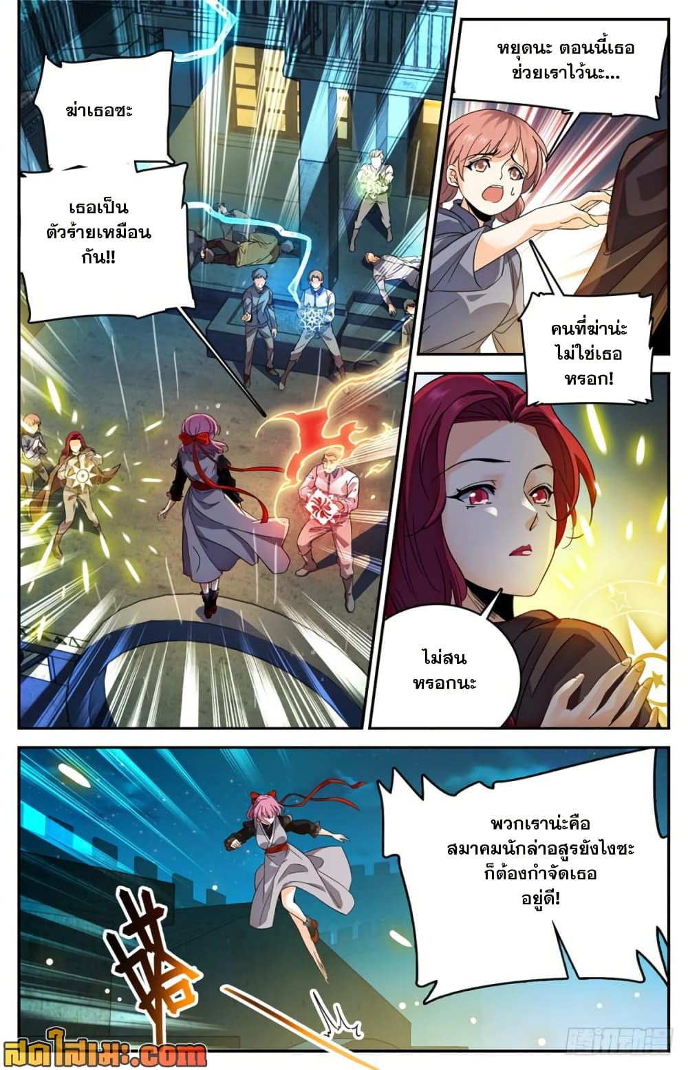 manga168