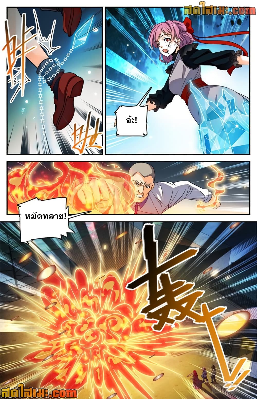 manga168