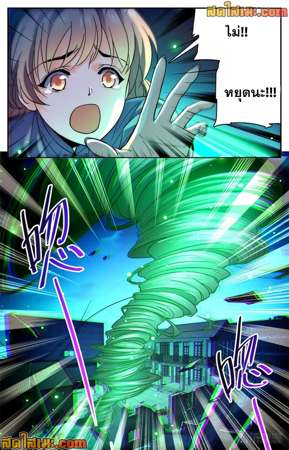 manga168