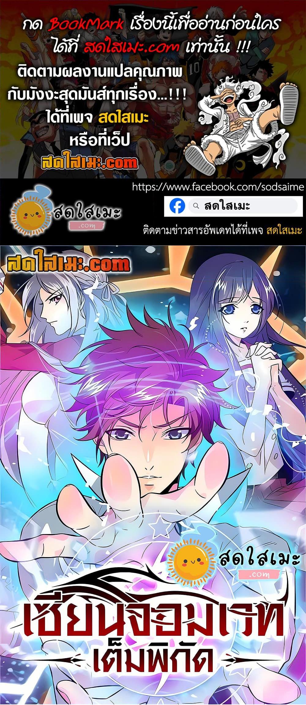 manga168