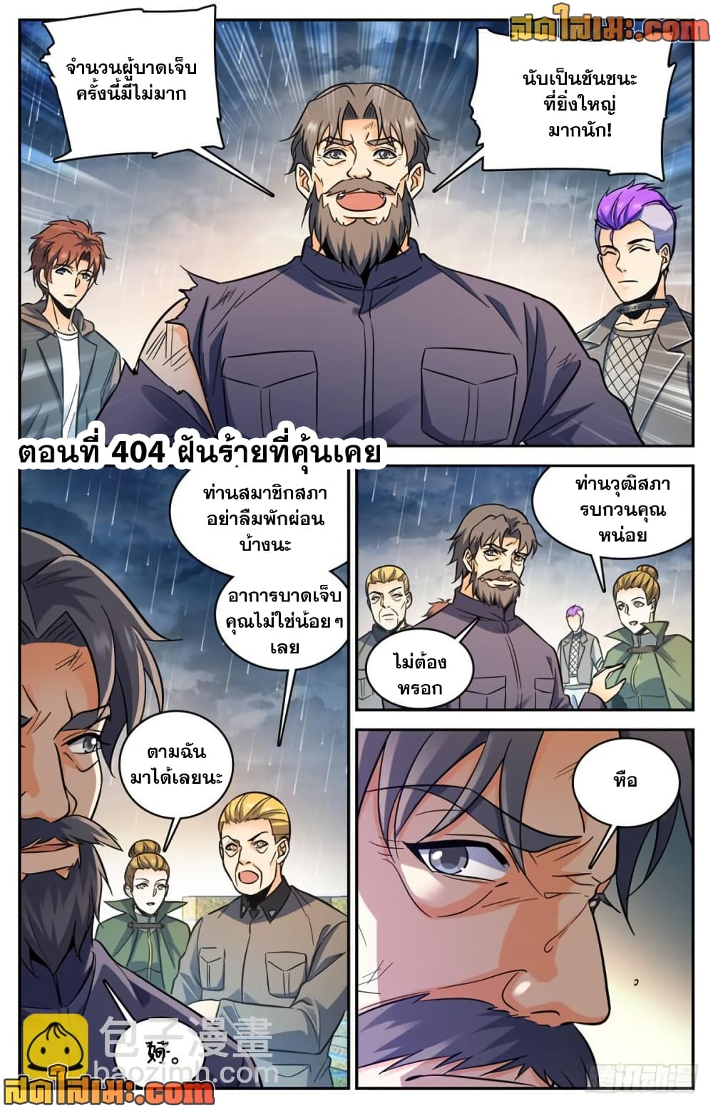 manga168