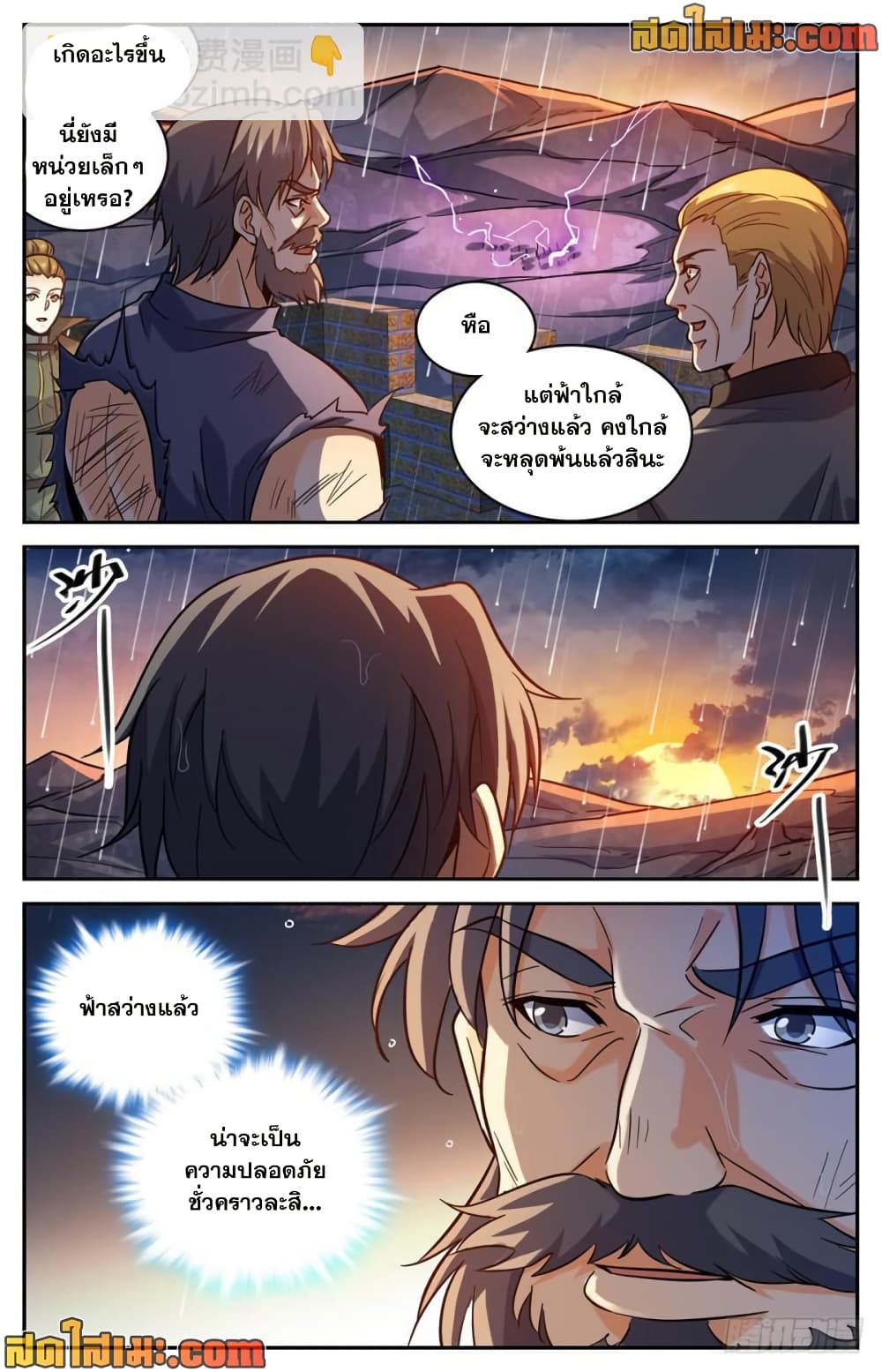 manga168