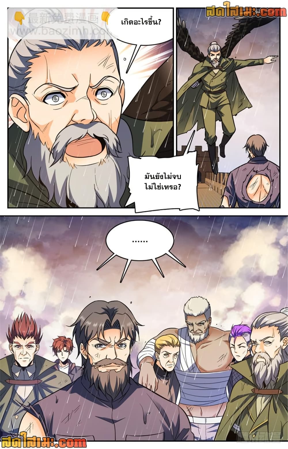manga168