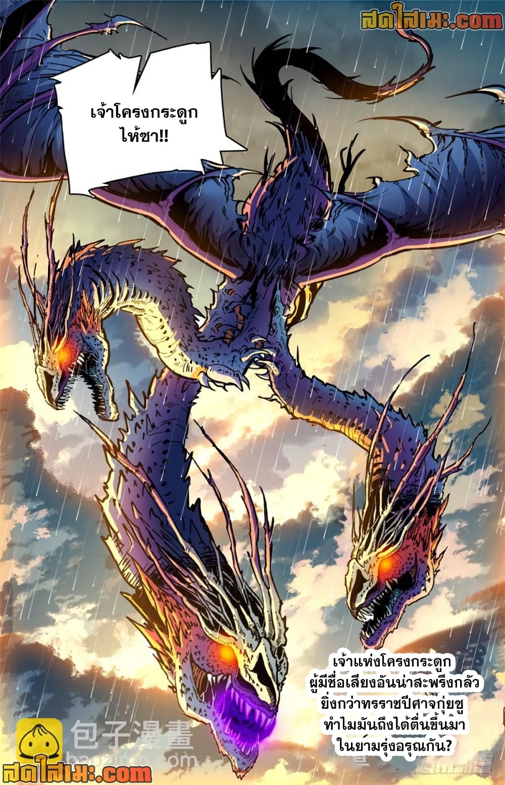 manga168