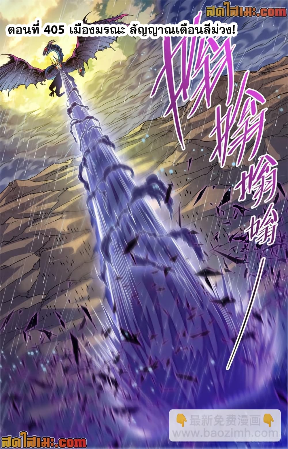 manga168